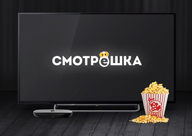 Смотрешка, Тутаев Смотрешка, Тутаев