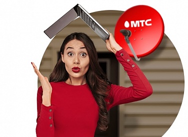 Спутниковое ТВ МТС, Тутаев Спутниковое ТВ МТС, Тутаев